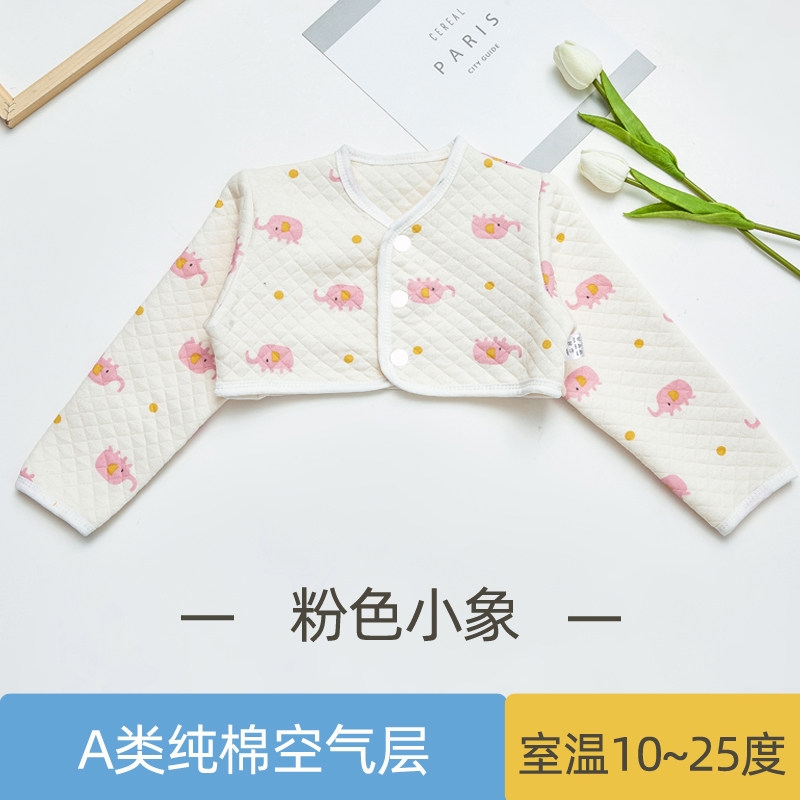秋冬纯棉宝宝儿童护肩膀睡觉专用神器保暖防冻披肩小孩婴儿坎肩衣
