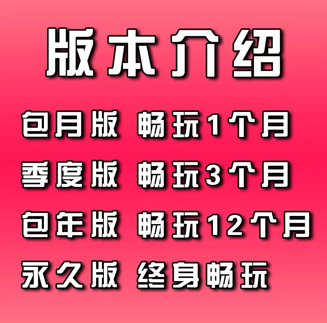 Arcade订阅苹果游戏中文捣蛋大脚怪NBA2k24海之号角2刺绣拓麻歌子 - 图0