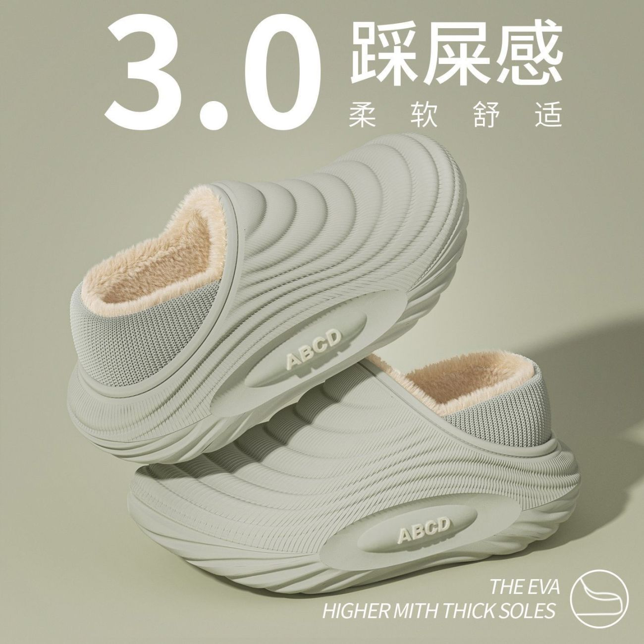 冬季室内家居女防水防滑保暖情侣外穿棉鞋加绒加厚毛绒全包棉拖鞋,淘宝优惠券,粉丝福利购,淘宝优惠卷