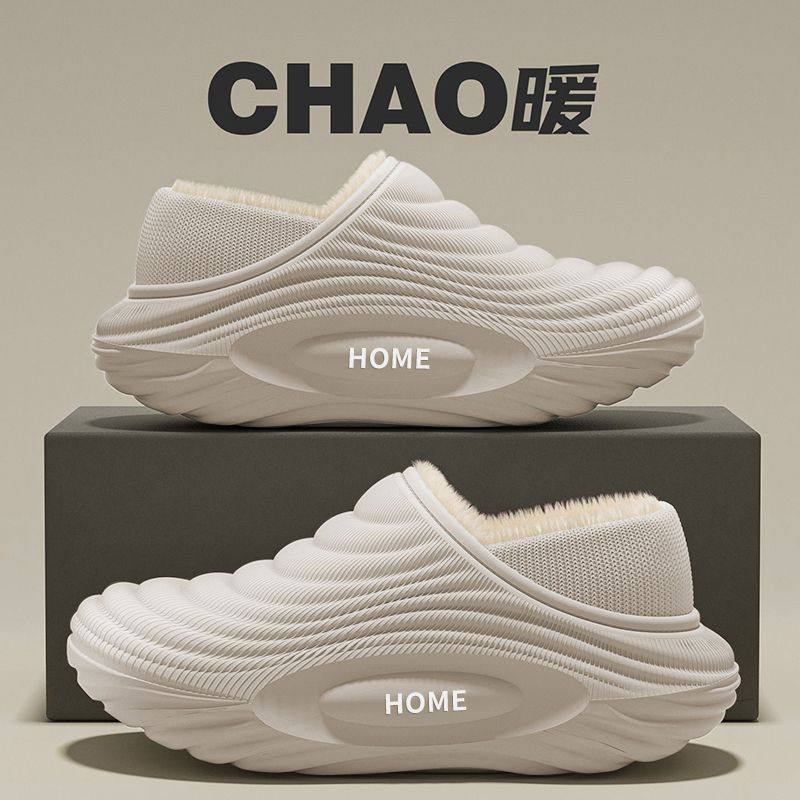 医用推荐手术室包跟棉拖鞋男冬季居家防滑外穿加绒保暖防水棉鞋女,淘宝优惠券,粉丝福利购,淘宝优惠卷