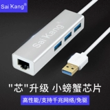 USB-сетевой кабельный конвертер-конвертер Type-C применим к Lenovo HP Huawei Xiaomi Xiaomi Dell Notebbook Notebook Computer Network Connect RJ45 Аксессуары для внешних кабельных карт