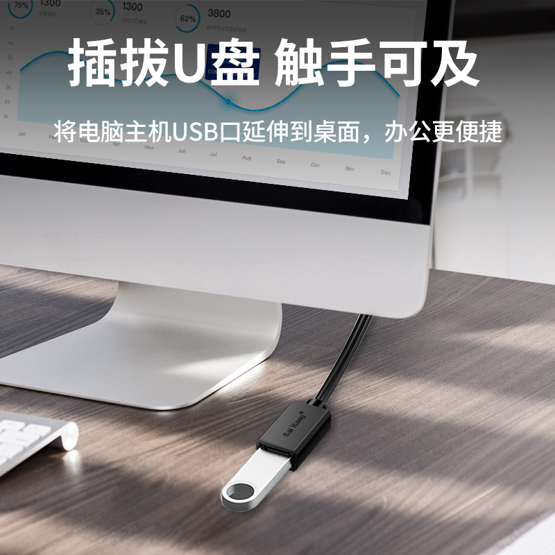 USB3.0延长线公对母高速数据线2.0加长带放大器打印机无线网卡电脑电视车载U盘鼠标键盘接口1/2/3/5/10/20米 - 图2