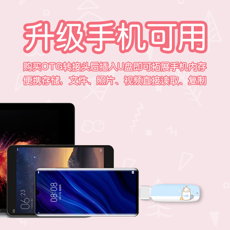 台电u盘32g usb3.0高速卡通优盘32G车载可爱刻字学生女生定制logo正版手机电脑两用迷你小巧萌创意少女心个性