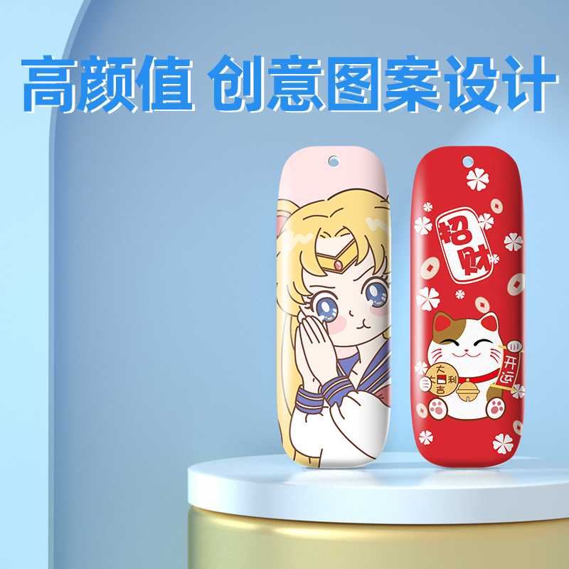 台电u盘可爱女生创意32g刻字定制卡通优盘正品电脑手机两用64g