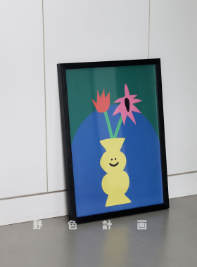 多巴胺小清新可爱趣味花卉挂画