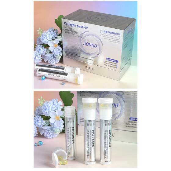 1+1 White Tomato Collagen Peptide Drink