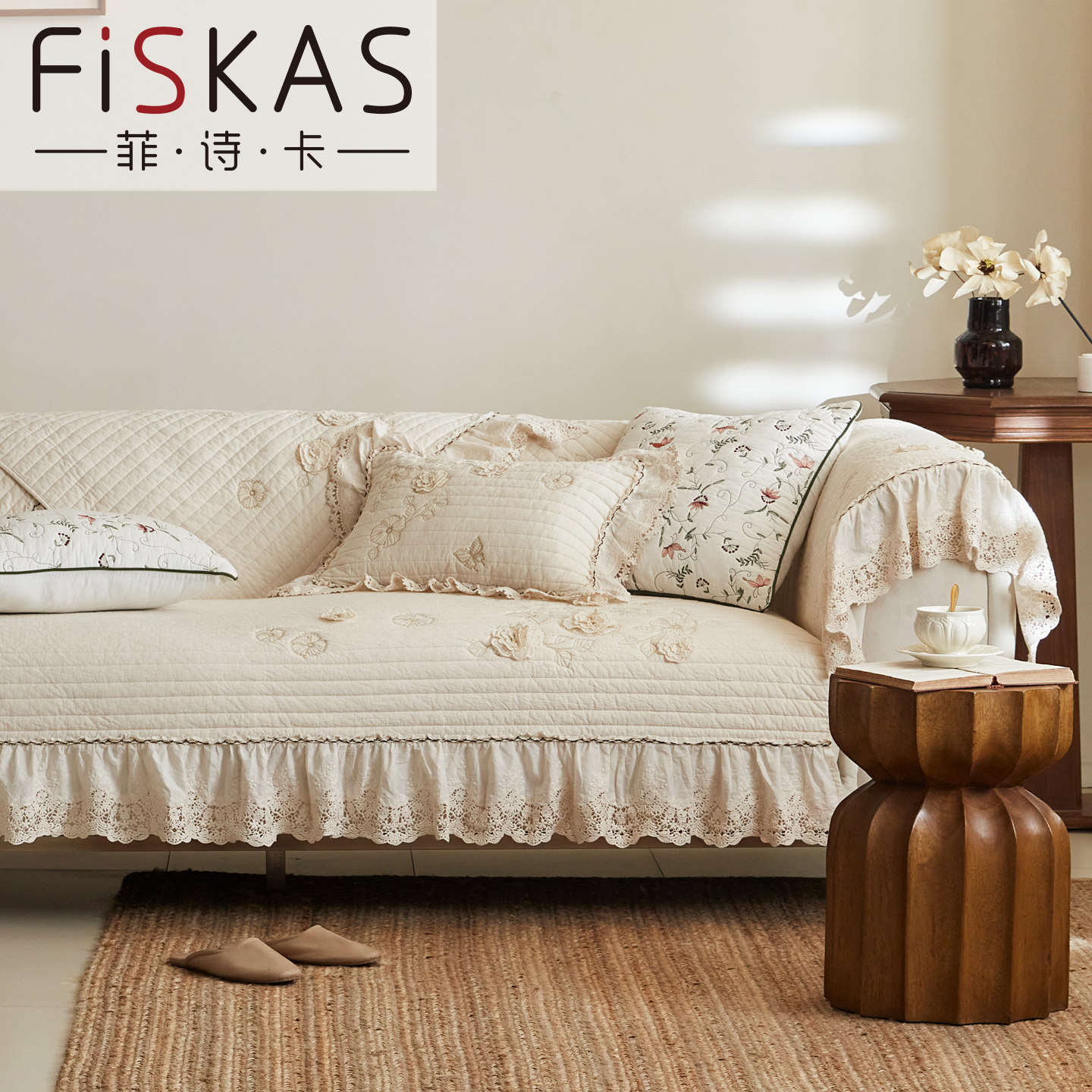 菲诗卡法式轻奢棉麻沙发垫立体绣花四季通用防滑高级感坐垫套罩巾,淘宝优惠券,粉丝福利购,淘宝优惠卷