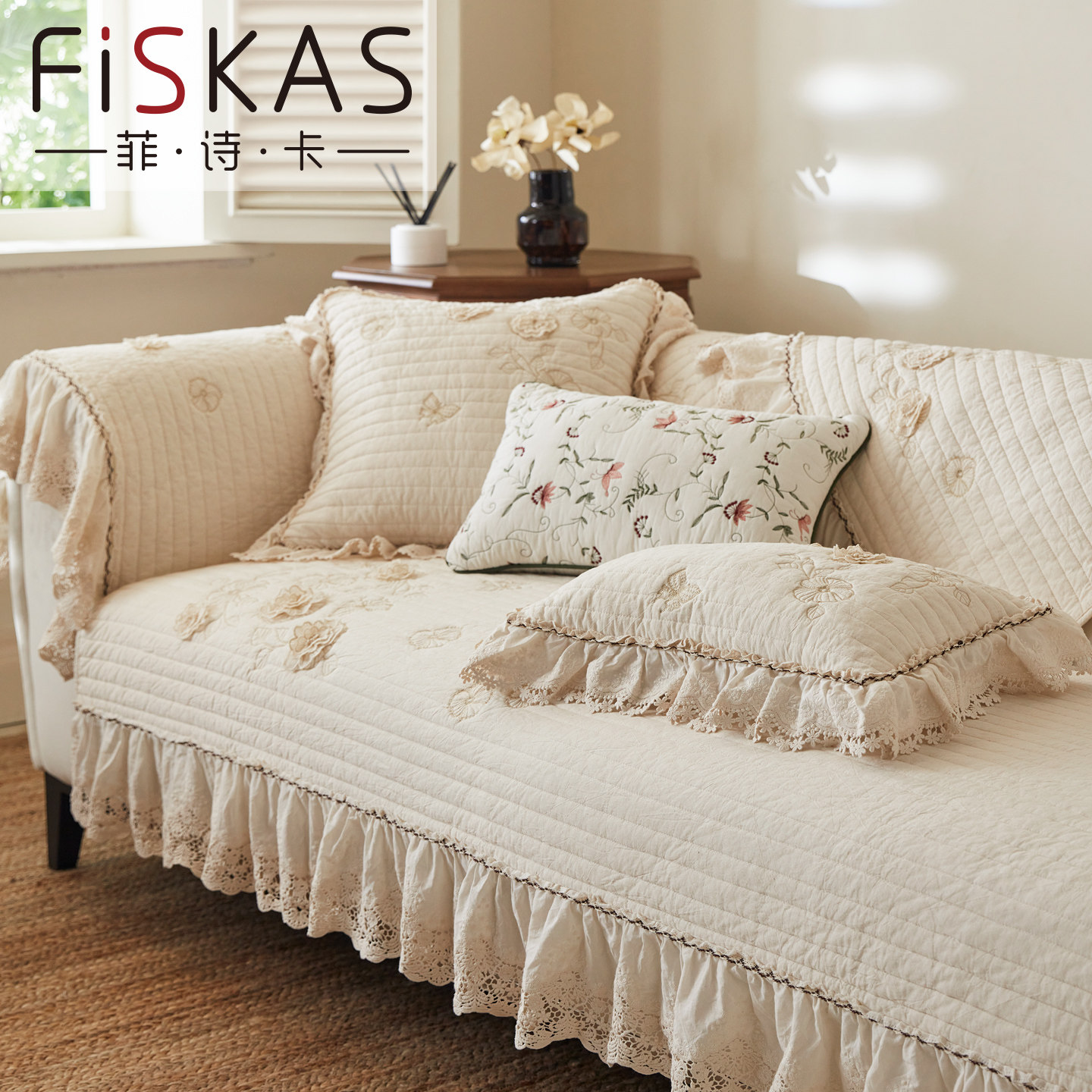 菲诗卡法式轻奢棉麻沙发垫立体绣花四季通用防滑高级感坐垫套罩巾,淘宝优惠券,粉丝福利购,淘宝优惠卷