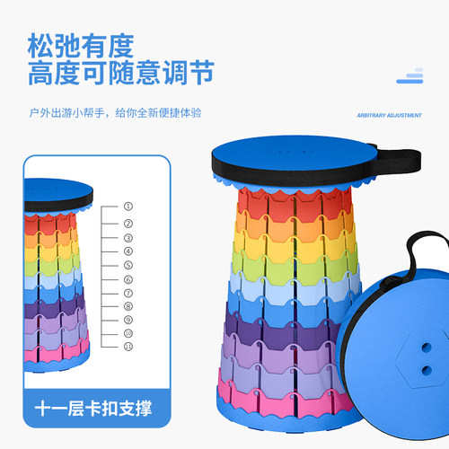 户外折叠凳便携旅行可调节凳子网红伸收缩火车高铁马扎钓鱼塑料凳 - 图1