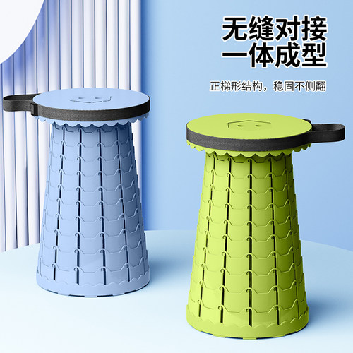 户外折叠凳便携旅行可调节凳子网红伸收缩火车高铁马扎钓鱼塑料凳 - 图2