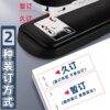 Stapler, office stapler, can staple 50 pages, large household thickened heavy-duty stapler, large standard type