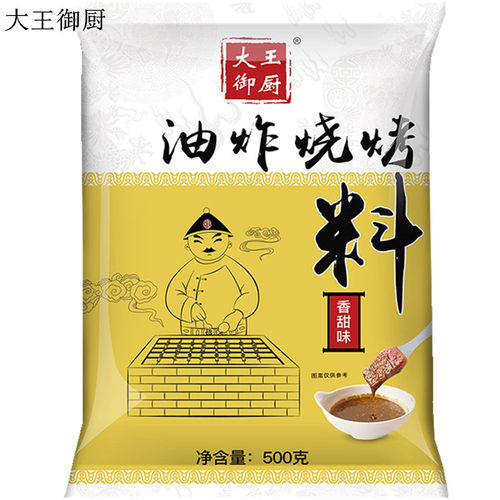 大王御厨 油炸烧烤料香甜味面筋炸串撒料烧烤酱刷料500g多省包邮 - 图0