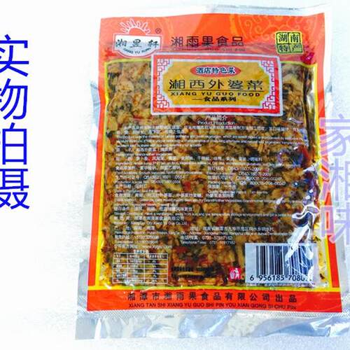 湖南特产湘西外婆菜下饭菜200g湘雨果湘西外婆菜坛子菜拌饭菜包邮 - 图2