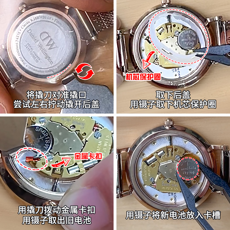 适用于DW丹尼尔惠灵顿手表电池E28RW15 E32R1 E32R3 E32RI E32S1 - 图1