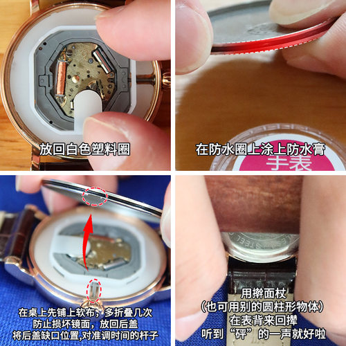 适用天王手表专用电池GS/LS3398 3501 3505 3529 3620 3636 3699 - 图3