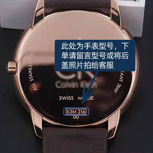 适用CK手表进口电池K2Y2X1 K2Y2Y1 K2Y2Y6 K2Z2S1 K2Z2S6 K30211 - 图3