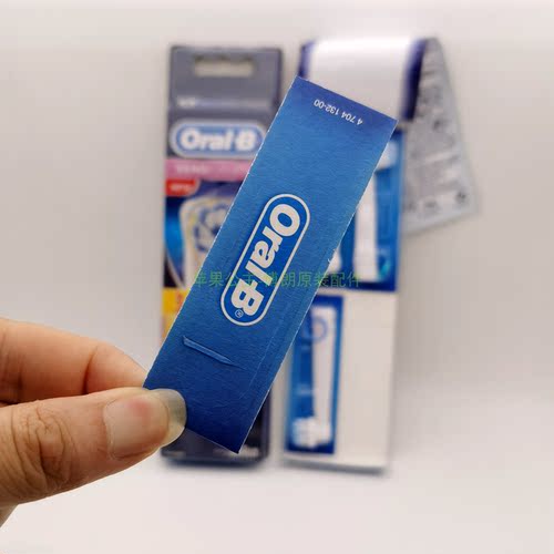 博朗欧乐B电动牙刷头EB60-4软毛EBS17-4适用 D12 D20 D34 D16 - 图3