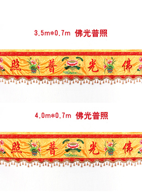 定制风横眉绣品织锦莲花