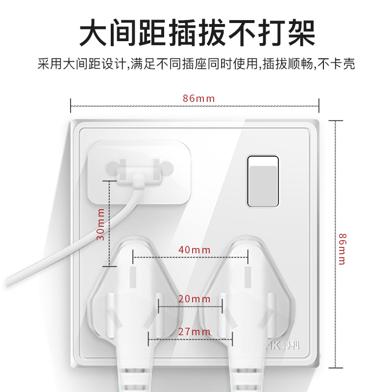 曼科开关插座A8多孔家用二三插五孔插座面板墙壁86型暗装带USB孔 - 图2