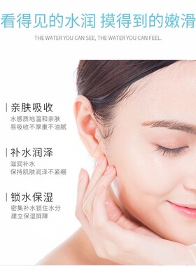 正品姿维雅玻尿酸水感透润补水保湿水乳套装提亮肤色滋润清爽护肤