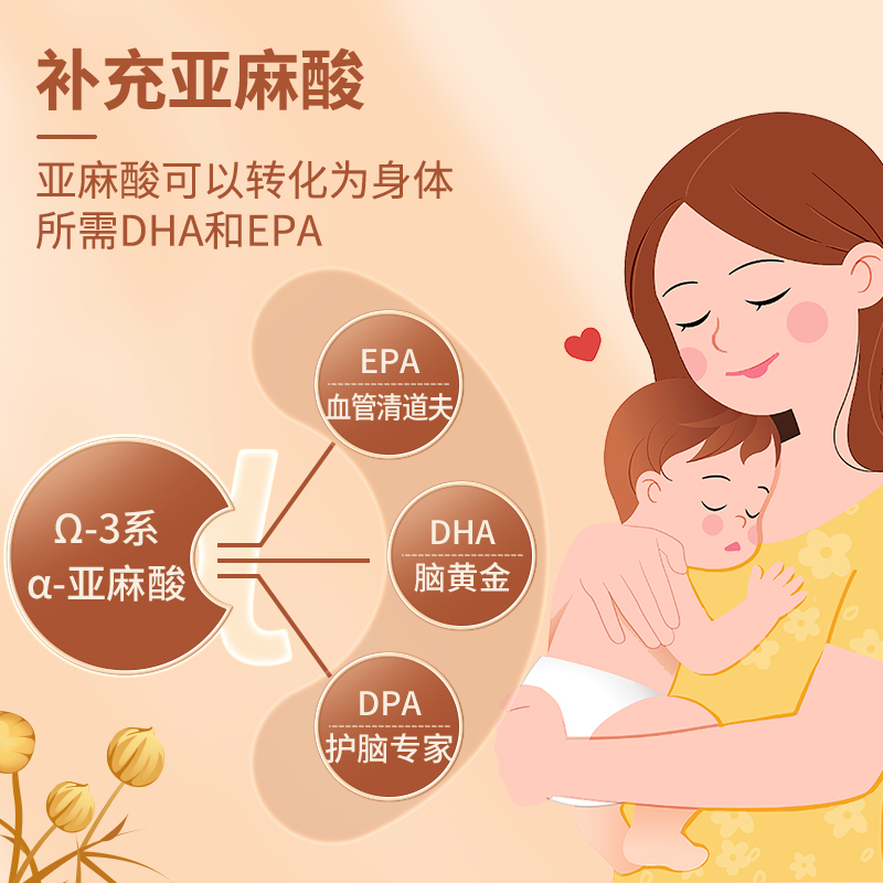 福益德纯亚麻籽油冷榨一级胡麻油家用健康食用油官方旗舰店1.8L装