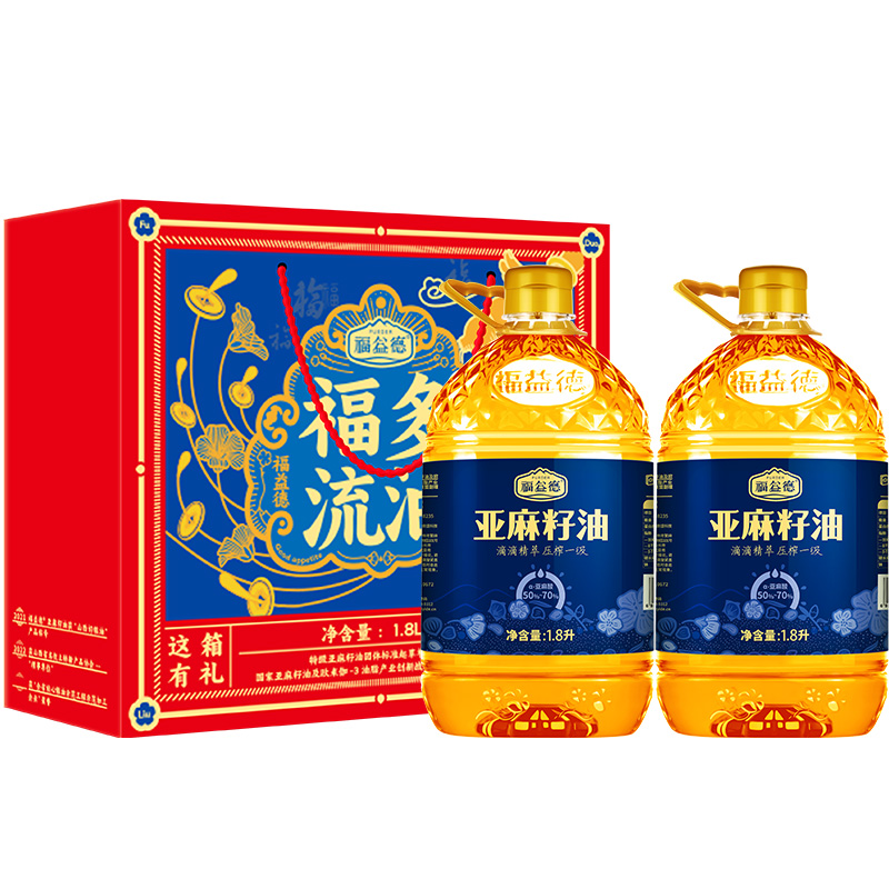福益德冷榨一级纯正亚麻籽油胡麻油食用油年货礼盒节日送礼