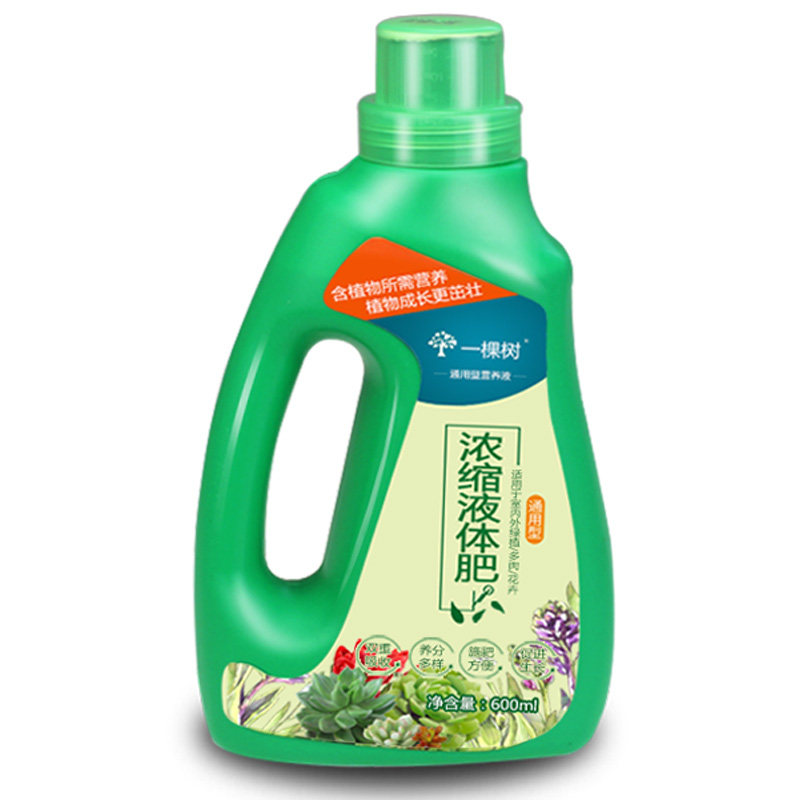 植物通用型营养液绿萝多肉有机肥土水培绿植液体花肥