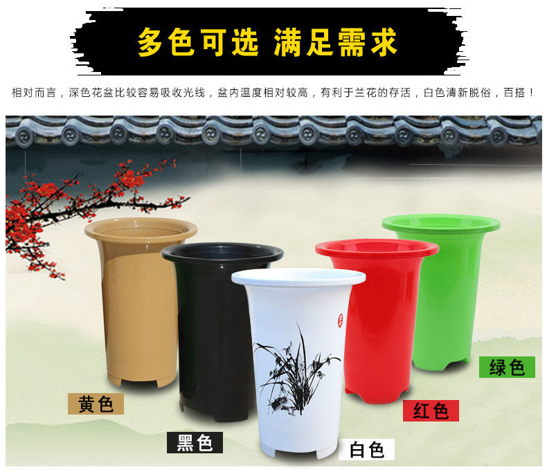 家用透气PP塑料仿陶瓷兰花花盆 树脂白色黑色高腰兰花盆园艺工具,淘宝优惠券,粉丝福利购,淘宝优惠卷