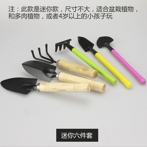 园艺工具用品大号塑柄喷漆翻土种植三件套装土铲子耙子锹锄头种花 - 图2