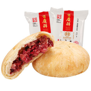 吉庆祥鲜花饼云南特产早餐传统糕点心玫瑰花饼礼盒休闲小吃零食品