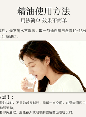 诸葛扶摇兰香精华油中医芳疗