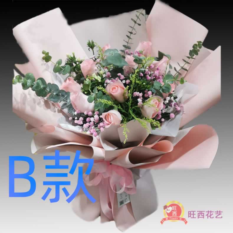 生日表白粉玫瑰河北邢台花店送花临西县南宫市沙河市同城鲜花速递 - 图0