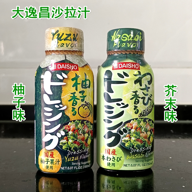 日本进口丘比沙拉酱蛋黄口味原味沙拉酱塑瓶装汉堡水果蔬果沙拉酱-图2