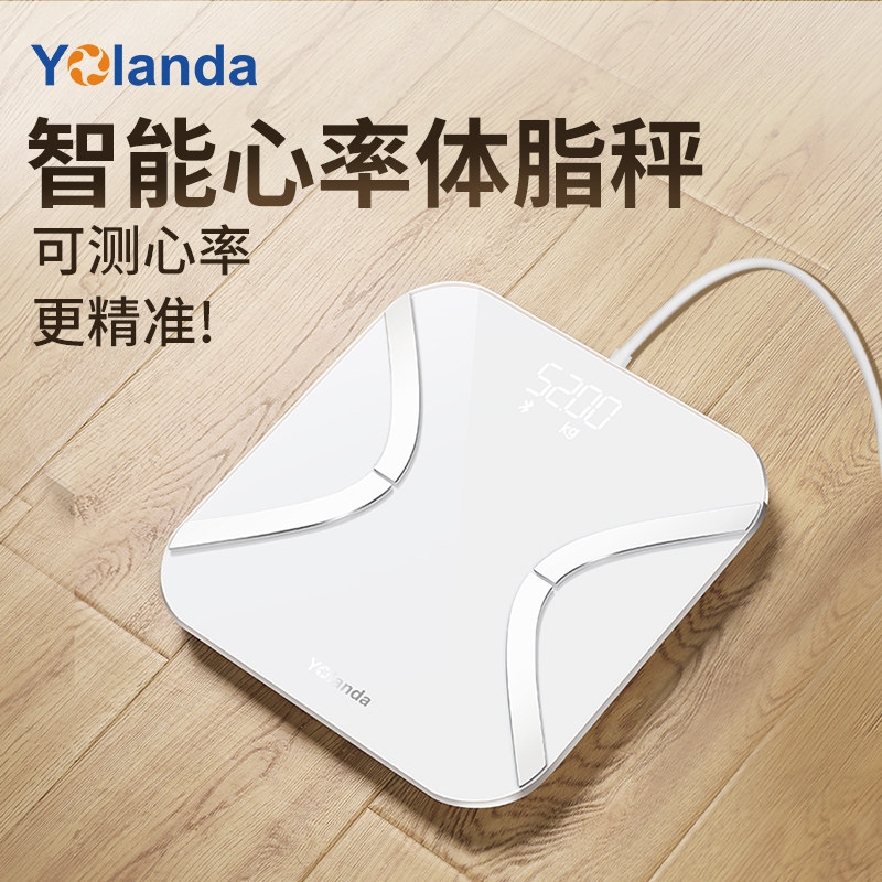 华为智能家居体脂称云康宝yolanda yolanda智能健康
