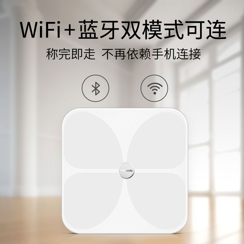 如新会员定制yolanda智能体脂秤称体重家用测脂肪仪体重秤成人精准减肥 wifi蓝牙电子秤 - 图1