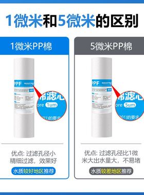 净水器pp棉滤芯通用家用10寸三级活性炭ro净水机前置过滤器过滤芯