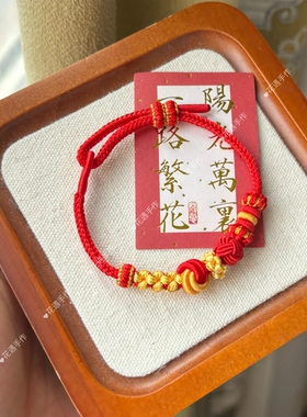 2026年犯太绳本命年必戴款太岁百解红绳编织绳蛇年本命年红手