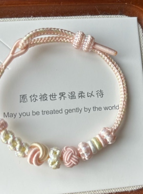 手工编织莫相离手绳女可穿黄金转运珠编织绳半成品diy情侣手链男