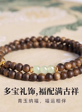 【静心睡眠】天然奇楠沉香手串女