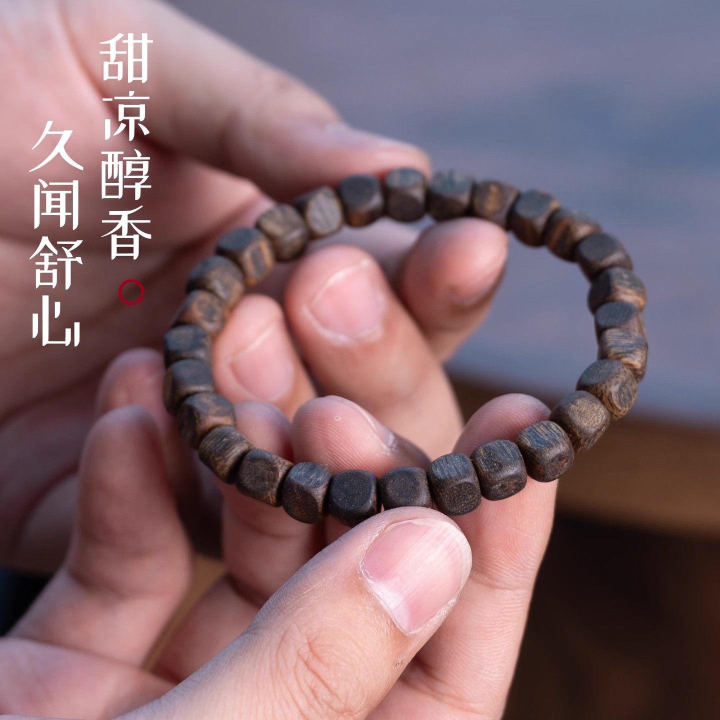 沉水级天然海南莺歌绿奇楠沉香手串满结油四方珠佛珠方糖手链文玩,淘宝优惠券,粉丝福利购,淘宝优惠卷