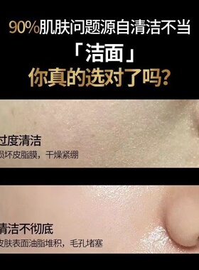 韩国盖亚的秘密凝时焕颜洁面乳补水控油清洁洗面奶官方正品120g
