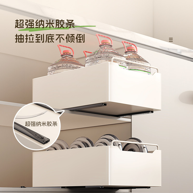 厨房抽拉式置物架橱柜内抽屉式储物加高收纳盒下水槽深柜窄缝拉篮,淘宝优惠券,粉丝福利购,淘宝优惠卷