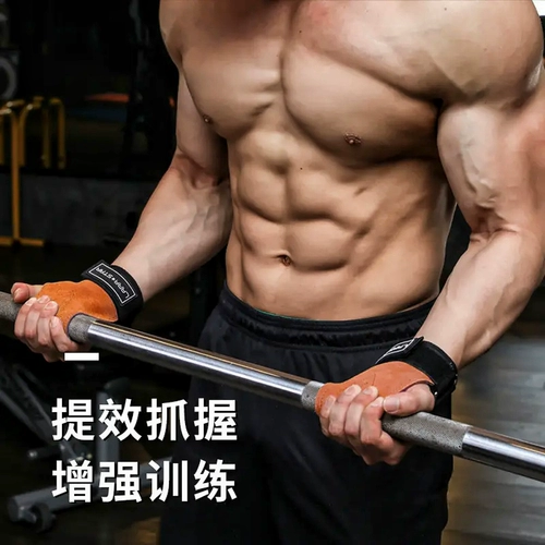 劳拉之星 Кожаные мужские перчатки для спортзала, напульсники, турник, профессиональный браслет