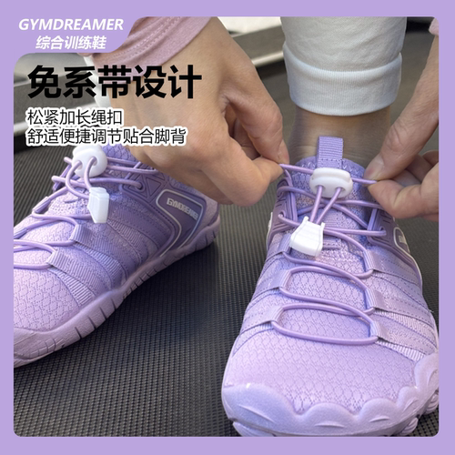 GYMDFREAMER综合训练鞋深蹲硬拉防滑透气健身房专用运动鞋男女 - 图0