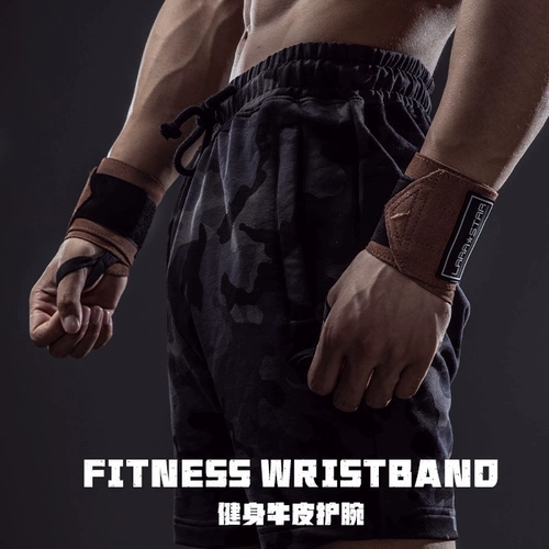 劳拉之星 Кожаные спортивные напульсники для спортзала, перчатки, комплект, спортивная профессиональная эластичная повязка