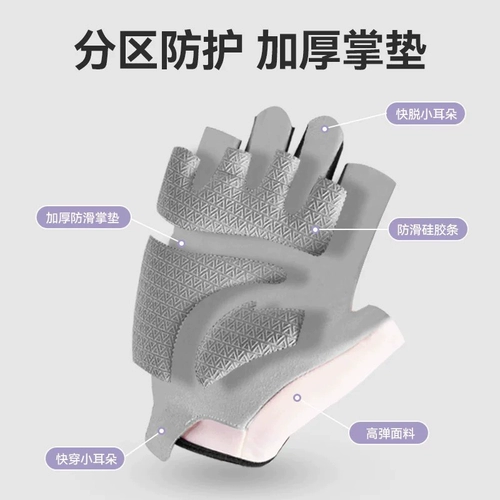 Спортивные перчатки для спортзала, нескользящий комплект для тренировок, турник для велоспорта