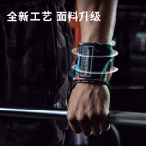 劳拉之星 Напульсники для спортзала, спортивные перчатки, эластичная повязка, налокотники