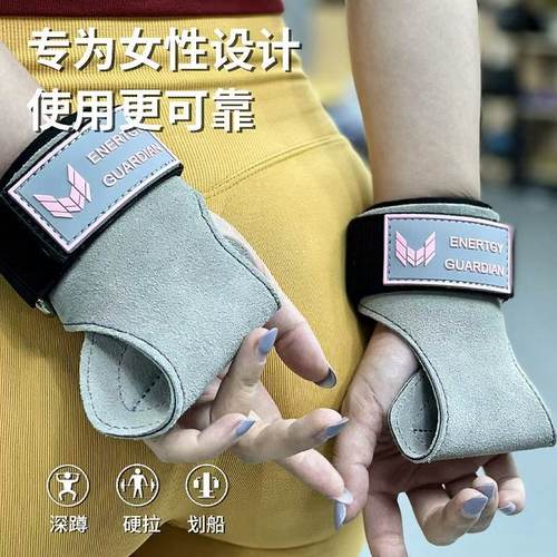 能量风暴硬拉助力带健身手套引体向上握力男女牛皮护掌单杠辅助带 - 图0