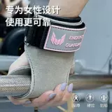 能量风暴 Перчатки для спортзала, кожаный вспомогательный турник подходит для мужчин и женщин