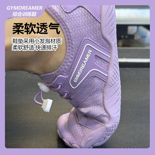 GYMDFREAMER综合训练鞋深蹲硬拉防滑透气健身房专用运动鞋男女 - 图3